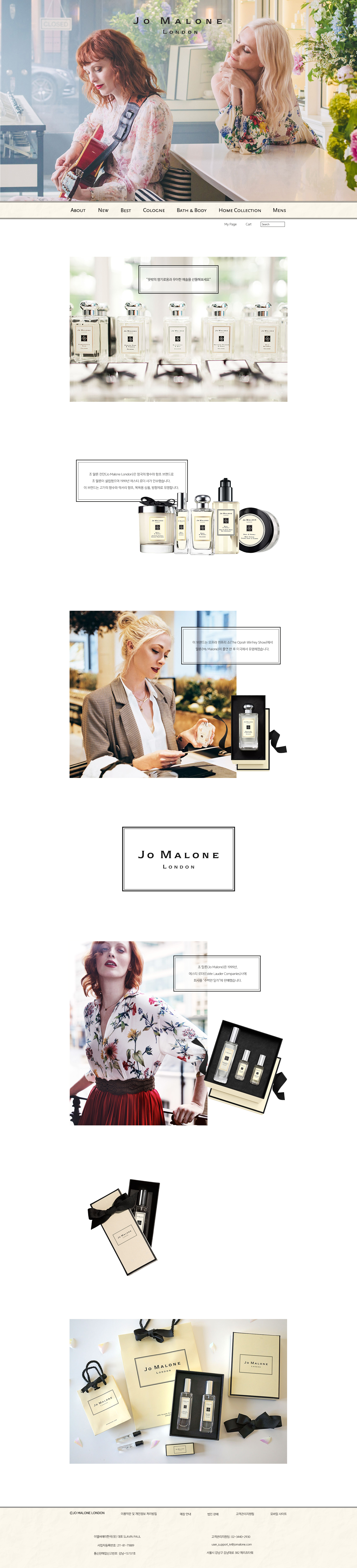 Jo-Malone Home page Redesign